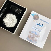 بطاقة لبوكس فواحة