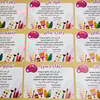 شهادة إلى من بذلت