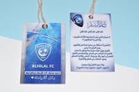 تعليقة سيارة الهلال