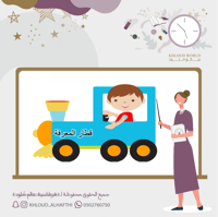 اذاعة هادفة | هيا نقرأ