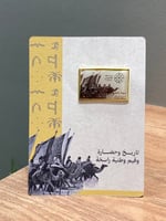 بروش التأسيس مع بطاقة