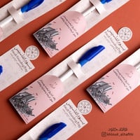 توزيعات | أقلام ليوم التأسيس