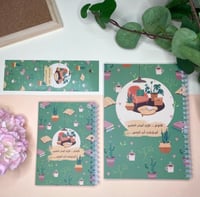 مجموعة قاوم