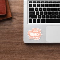 ملصقات ربي زدني علما