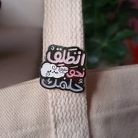 بروش انطلق نحو حلمك