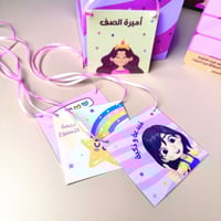 بوكس أميرات الصف