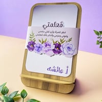 توزيعات | مرآية