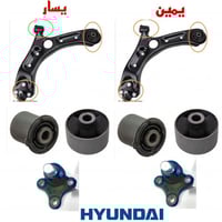 من 2009 الى 2017 طقم جلد مقصات امامي سفلي مع الجوز...