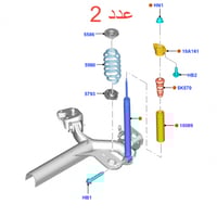 عدد 2 مساعدات خلفيه هونداي i30 من 2012 الى 2014 كو...