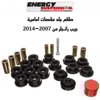 طقم جلد مقصات أمامية جيب رانجلر 2007-2014 اصلي من...