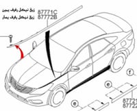 من 2011 الى 2017 ازيرا زيق رفرف نيكل يمين جهة الرا...