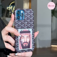 كفر جوال قويارد الأمير محمد بن سلمان