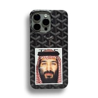 كفر جوال قويارد الأمير محمد بن سلمان