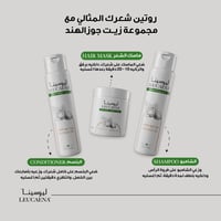 مجموعه زيت جوز الهند العضوية