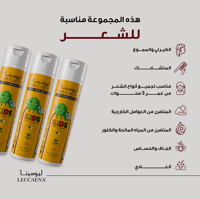 شامبو الاطفال