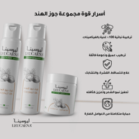 بلسم زيت جوز الهند