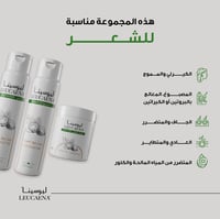 ماسك زيت جوز الهند