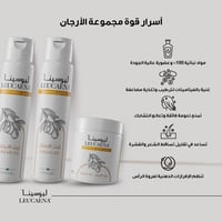 شامبو زيت الاورجان