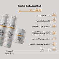 شامبو زيت الاورجان