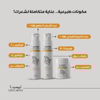 شامبو زيت الاورجان