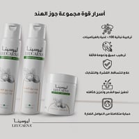 ماسك زيت جوز الهند