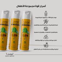 مجموعة الأطفال العضوية