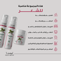 ماسك الجابوراندي