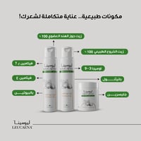 مجموعه زيت جوز الهند العضوية