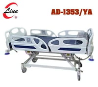 سرير عناية خمس حركات كونترول للجوانب وللتمريض 250ك...