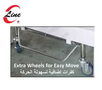 طاولة كشف - Exam Couch