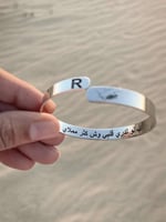 اسوارة المحبه الانيقة