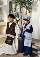 طقم السديري الانيق للأطفال المطرّز بالاسم – من قلا...