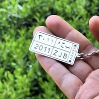 ميدالية لوحة سيارة مخصصة - تصميم سعودي