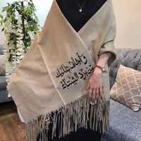 شال شتوي نسائي بالاسم متعدد الالوان