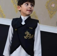 سديري ولادي فاخر بتطريز الاسم -متجر قلادتي