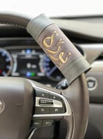 مسكه درايكسون