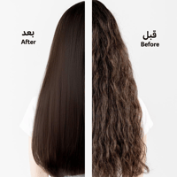 لابيل ستريت جهاز تمليس الشعر - LB-003