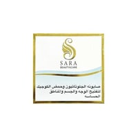 سارة بيوتي صابونة الجلوتاثيون الجسم والمناطق الحسا...