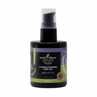 عرض بوكس عناية ليلة العيد & بوكس الجمال