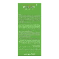 ريبورن بيوتي كريم صبغة شعر أسود طبيعي - كريم 500 م...