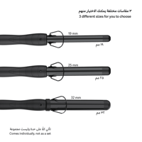 لابيل كيرلي كلاسيك جهاز مموج للشعر 25 ملم - LB008