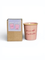 كوب تقهو وعيّن خير وردي