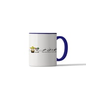 تقهو وعيّن خير