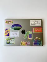 مجموعة ستكرات عسير