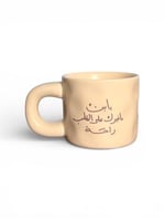 كوب يابن ماغيرك