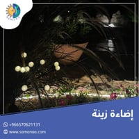 5 اضاءات ليد ليالي الدرعية على الطاقة الشمسية