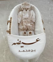 طقم مواليد مع التطريز