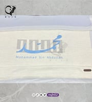 بطانيه سماوي مع تطريز