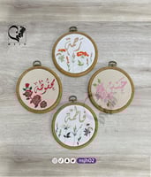 اطار تطريز بالاسماء | اسم ورسمة