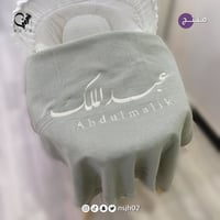 بطانية مع التطريز